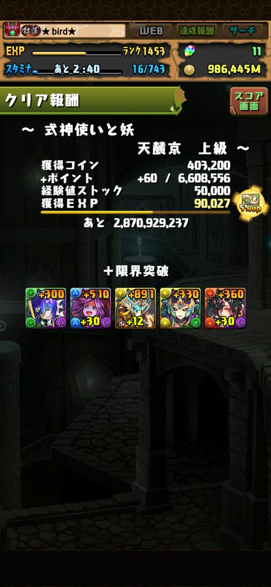 ★bird★ tweet media