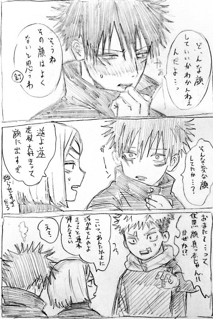 わちゃ tweet media