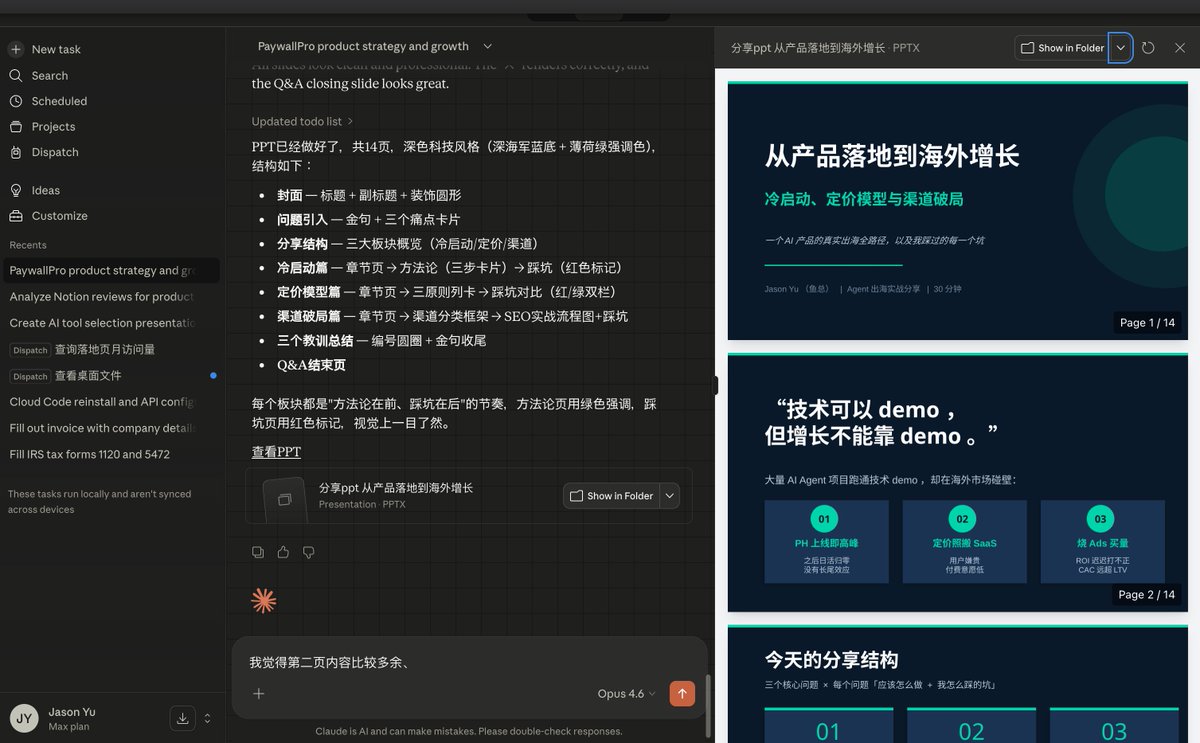 鱼总聊AI tweet media