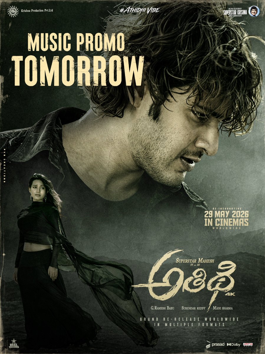 Athidhi4K tweet media