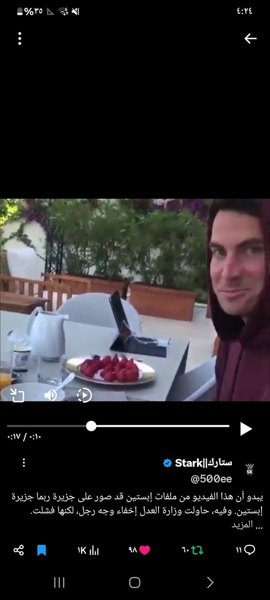 Abdulaziz tweet media