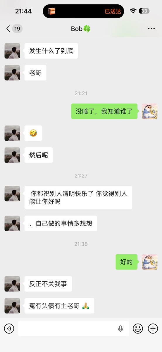 小毛豆（已退圈送外卖中） tweet media