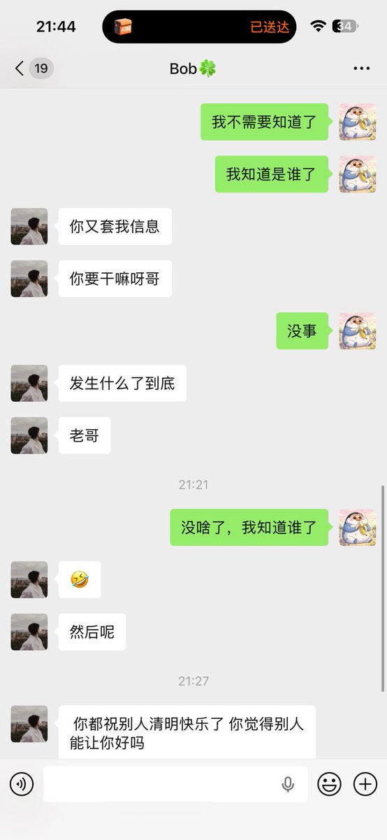 小毛豆（已退圈送外卖中） tweet media