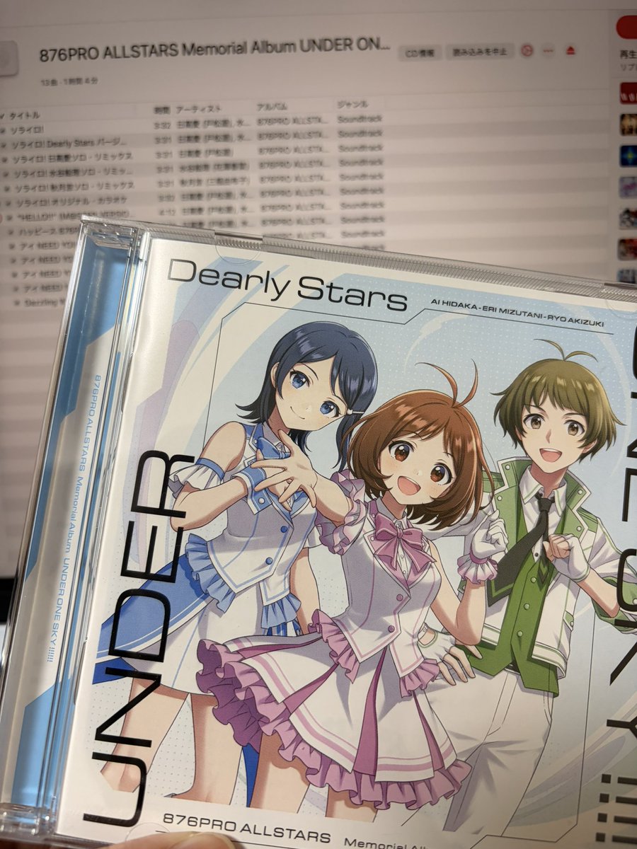 買った✌️✌️✌️