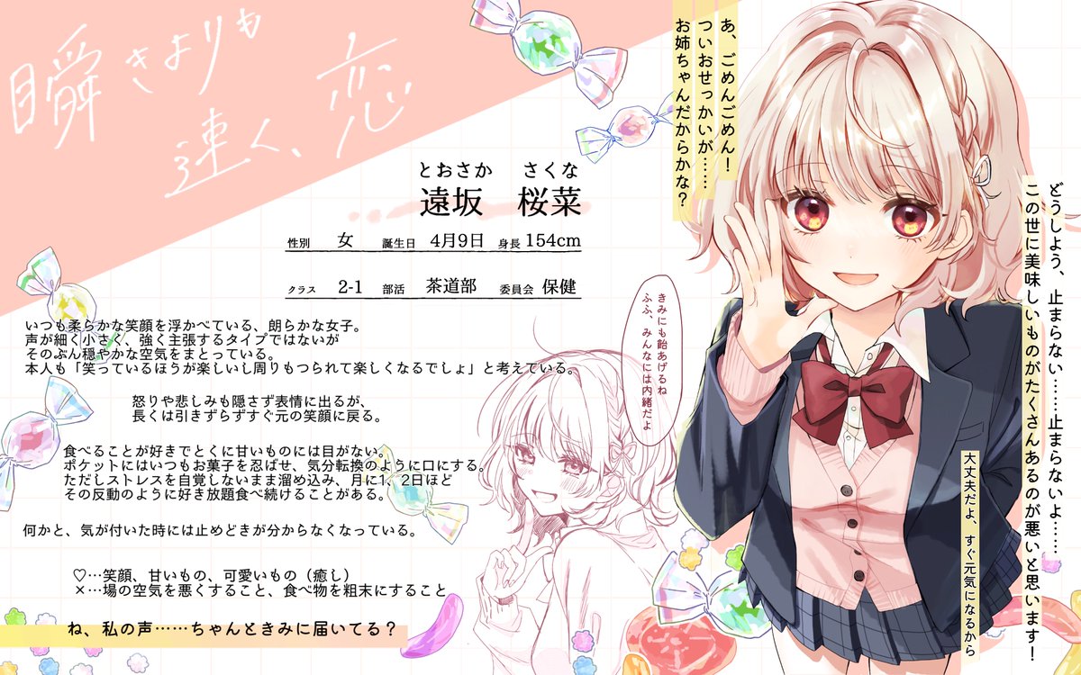 さわだ tweet media