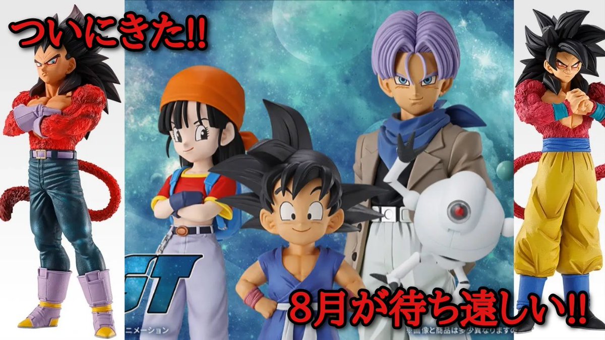 だいQ-ch【YouTubeやってます！】 tweet media