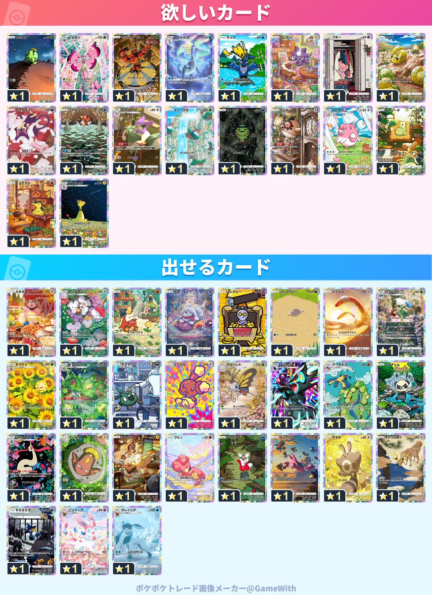 ここ tweet media