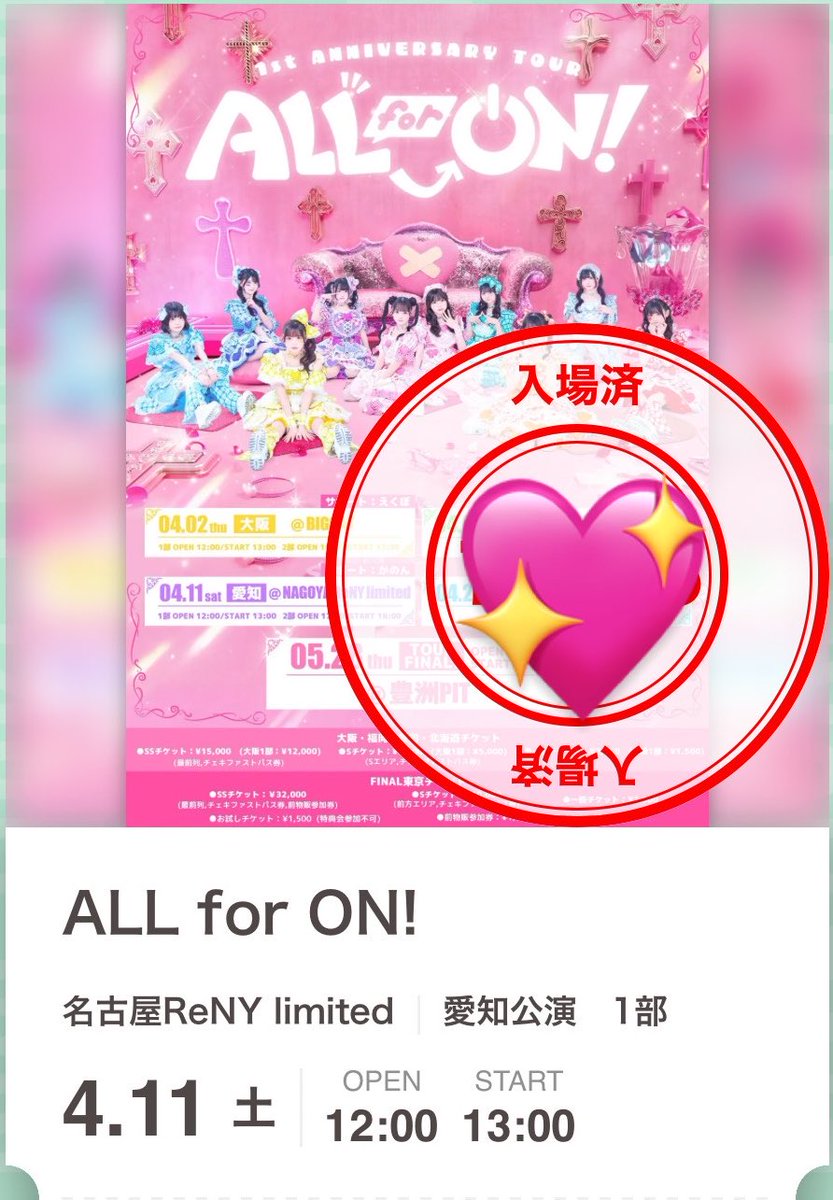 ゆず‼️ tweet media