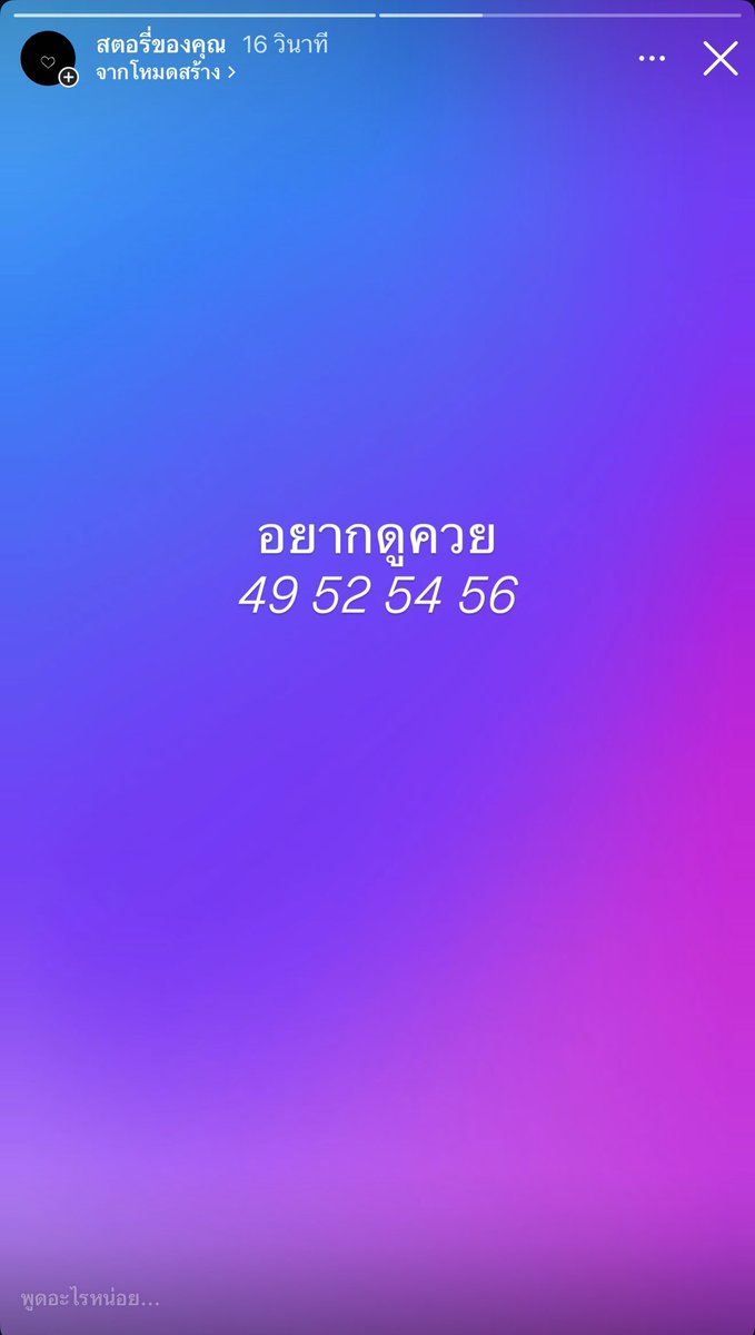 โลกส่วนตัวด้านมืด 🌑 tweet media