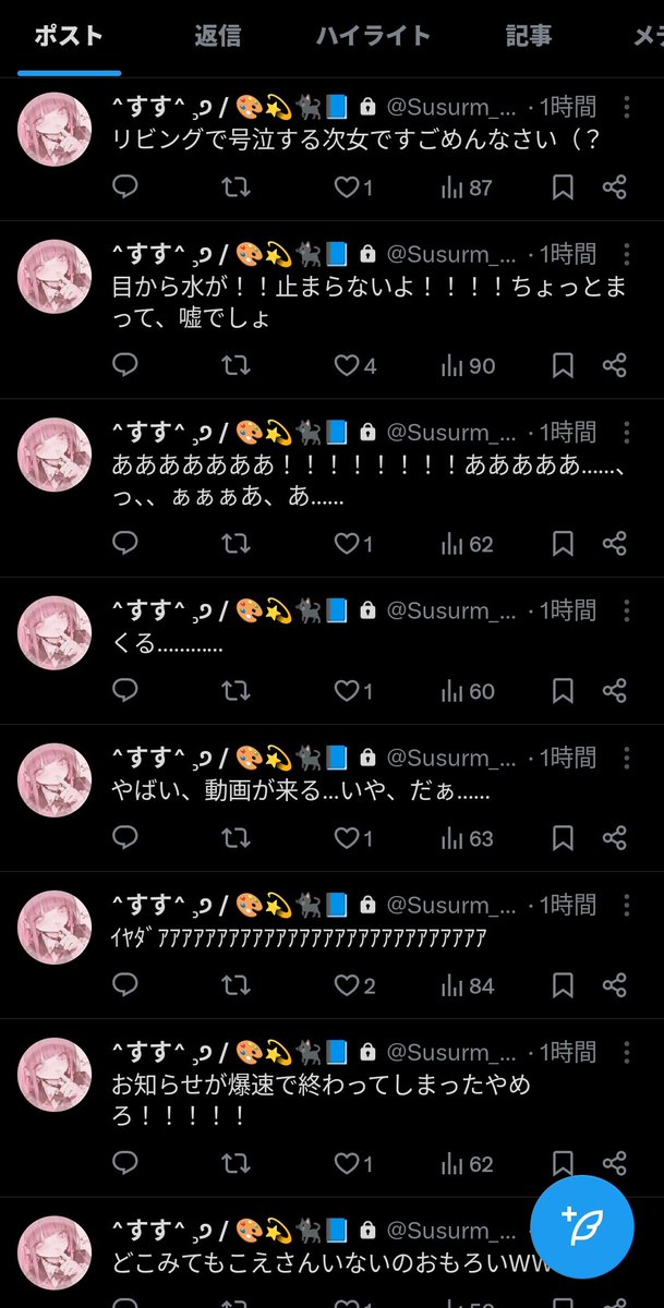 ^すす^ ꜆੭ / 🎨💫🐈‍⬛📘 tweet media