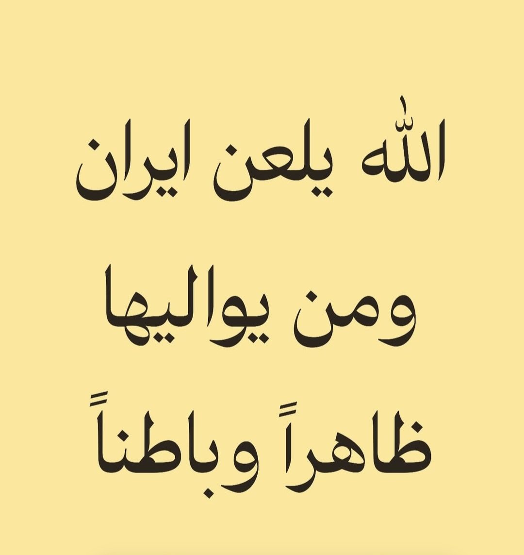 mohammed dabi tweet media