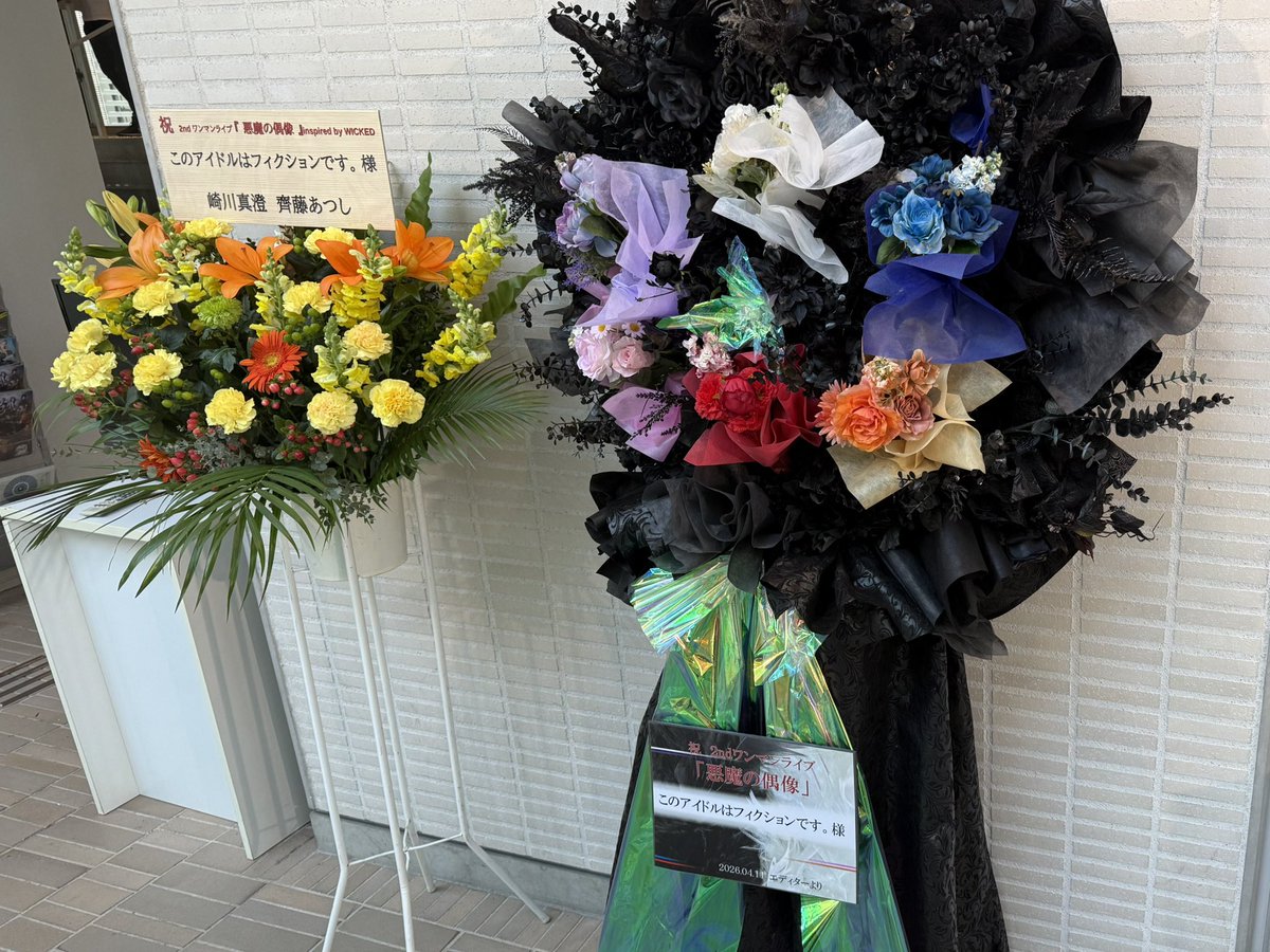 ikkai23's tweet photo. #ワンマン https://t.co/klw3supKyp
