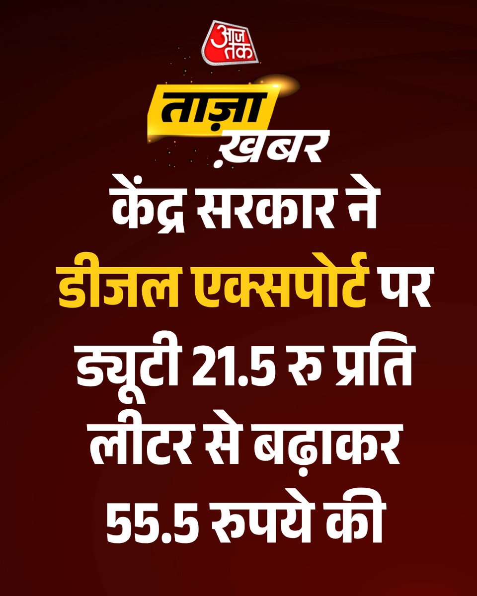 AajTak tweet media