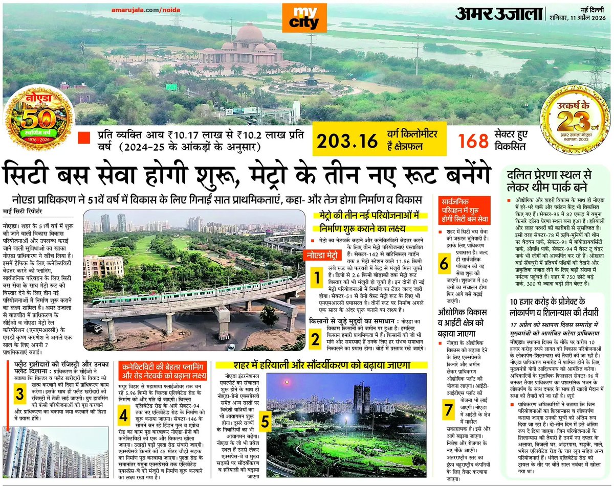 Pushpinder Chauhan tweet media