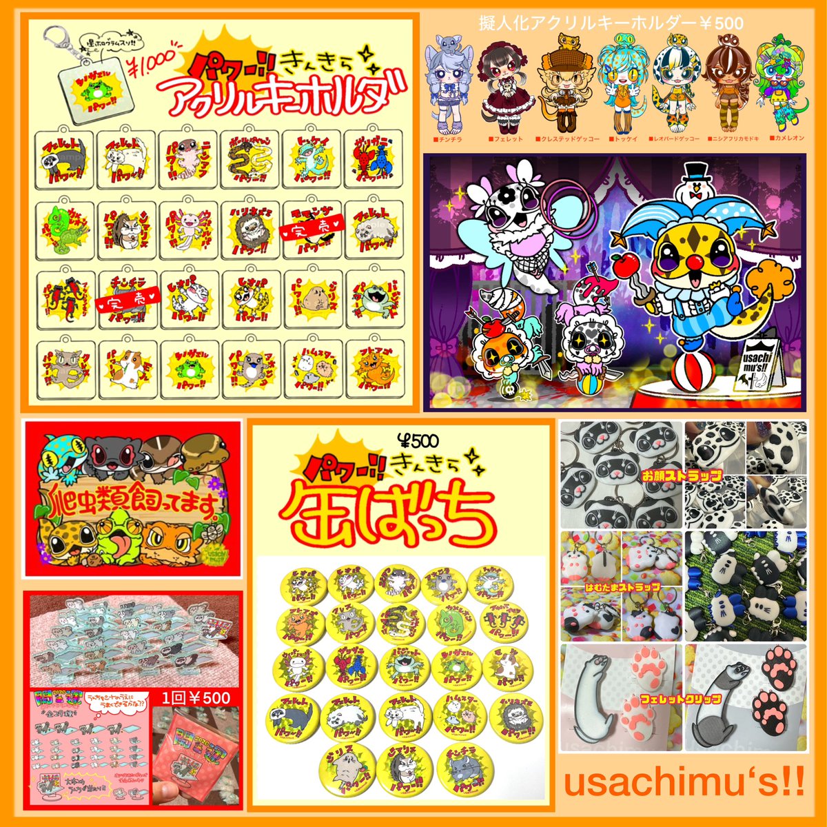 usachimus's tweet image. 🦎BLACK OUT🌟
🗓️2026年4月12日(日)
📍 産業貿易センター浜松町

LINEが消えてしまった衝動のまま出店します🚗！！！！！！BLACK OUTよろしくお願いします🙇🎀笑

#usachimus
#BLACKOUT
#ブラックアウト浜松
#pr
#宣伝
#広告