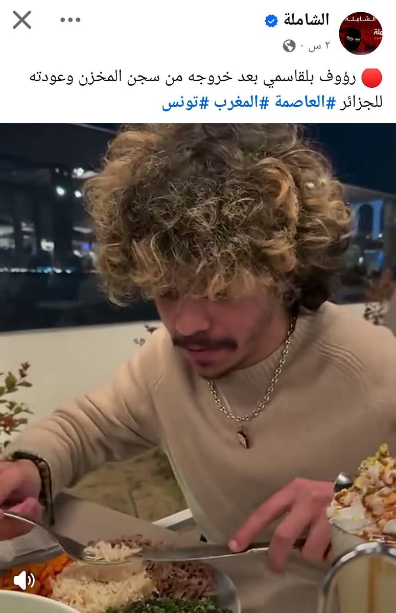 Said Bentoumert ⭐⭐ tweet media