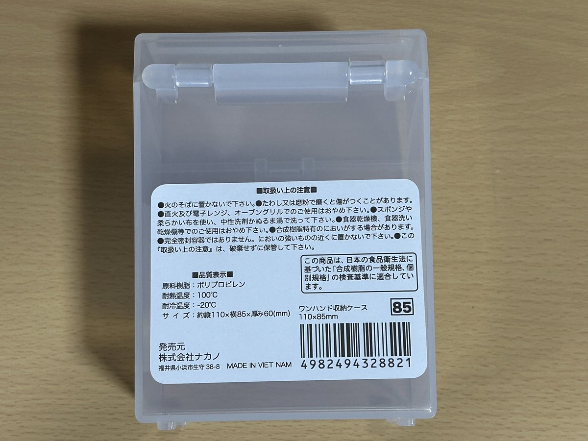 カヅト tweet media