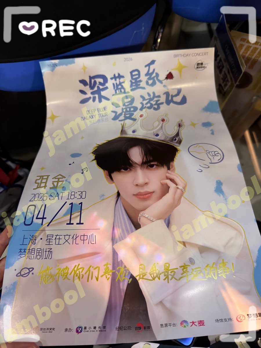 Jambool⋆｡˚🍓°• tweet media