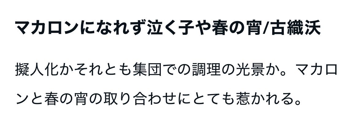 kurage tweet media