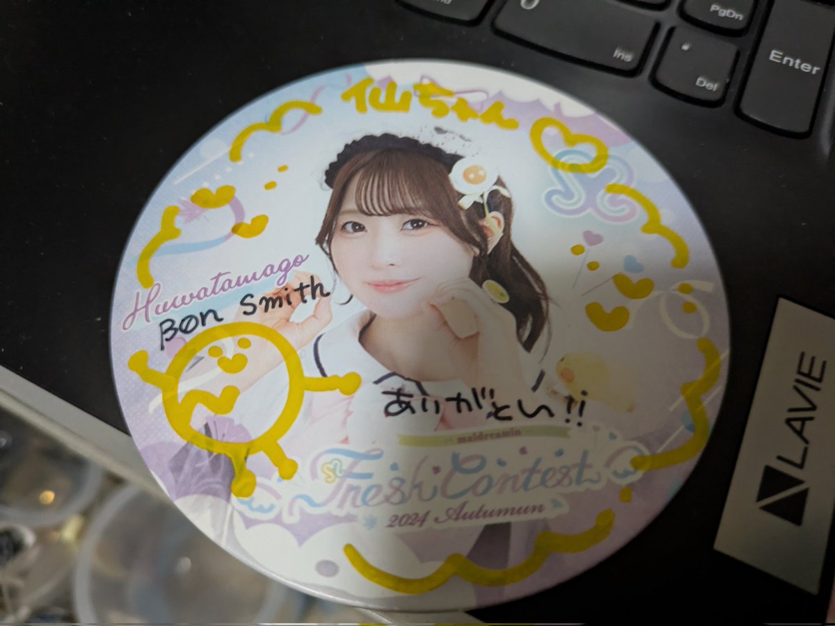 sendai_miyagi33's tweet photo. ふわたまちゃんのローマ字表記
Huwatamagoになってる
その下に『Bon Smith』www
寝よ🐨ɢᵒᵒᵈ ɴⁱᵍʰᵗ ✩
#キミとふわたまご
#ボンスミス
#BonSmith https://t.co/M4XDEcQVar