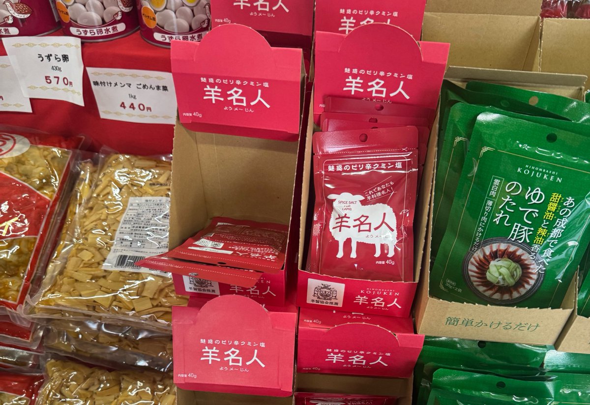 小島 雄一郎 tweet media