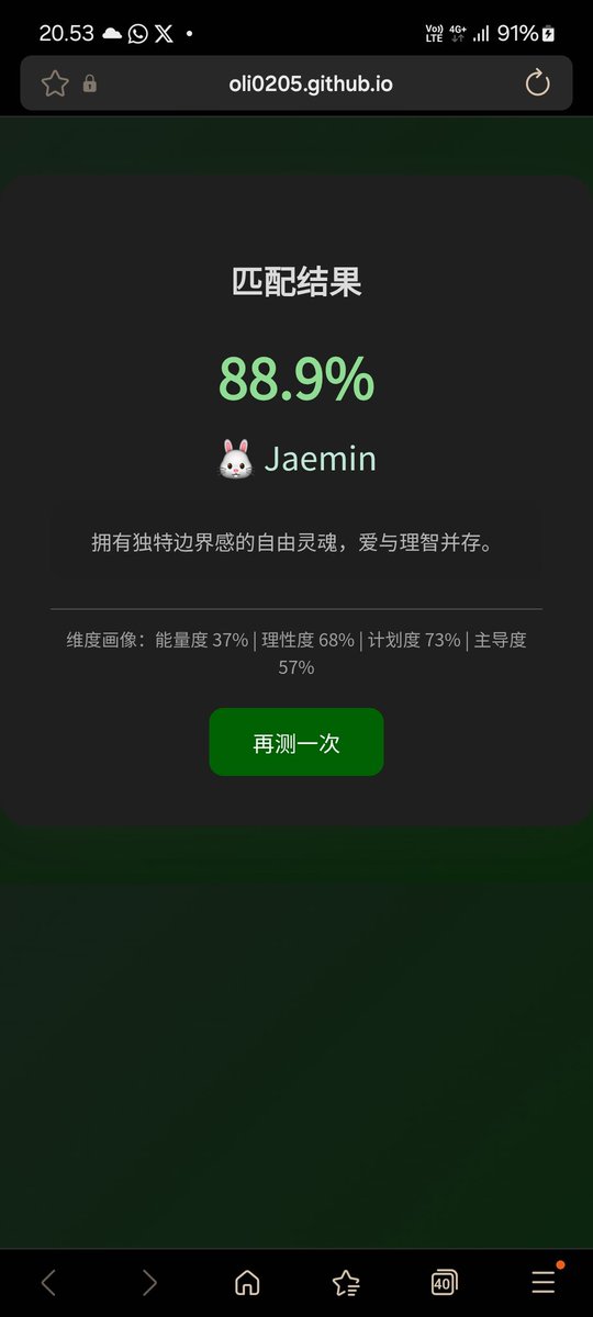 On32ndbeat's tweet photo. @detii0730 Jaemiiinnn🤩🤩 https://t.co/C6dEVgrp0w