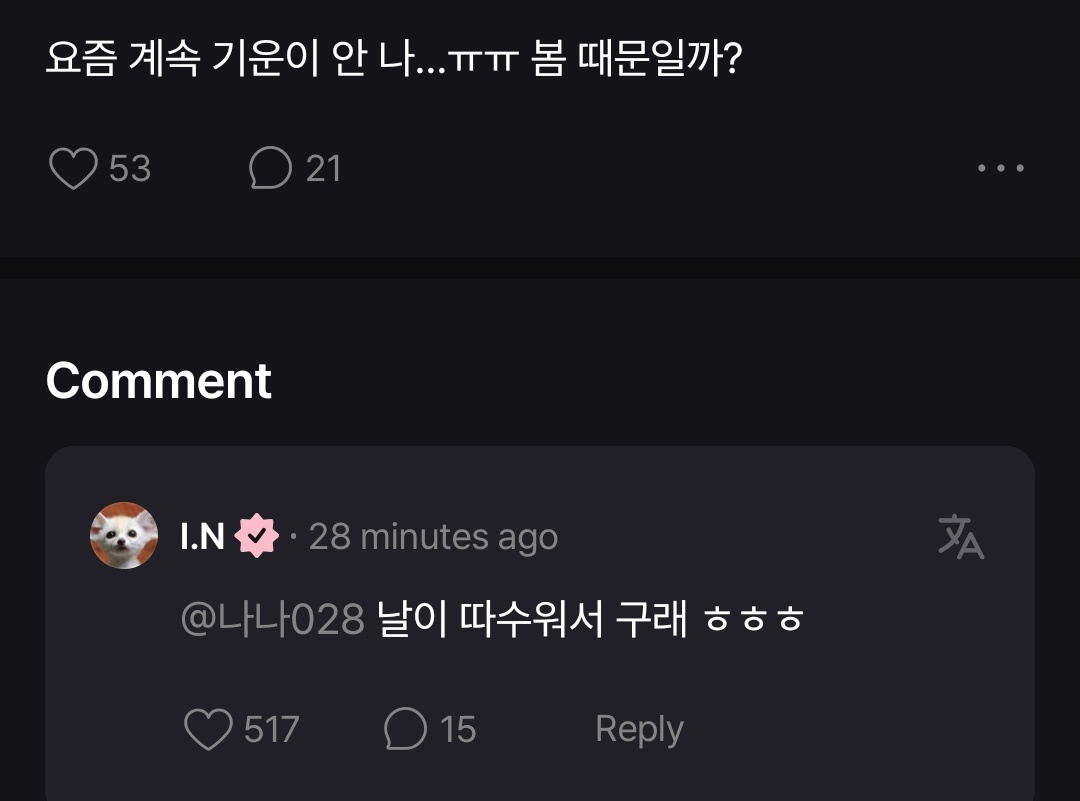 innie 💕 tweet media