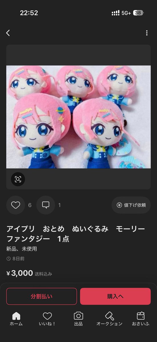 プリおじのまきしま tweet media