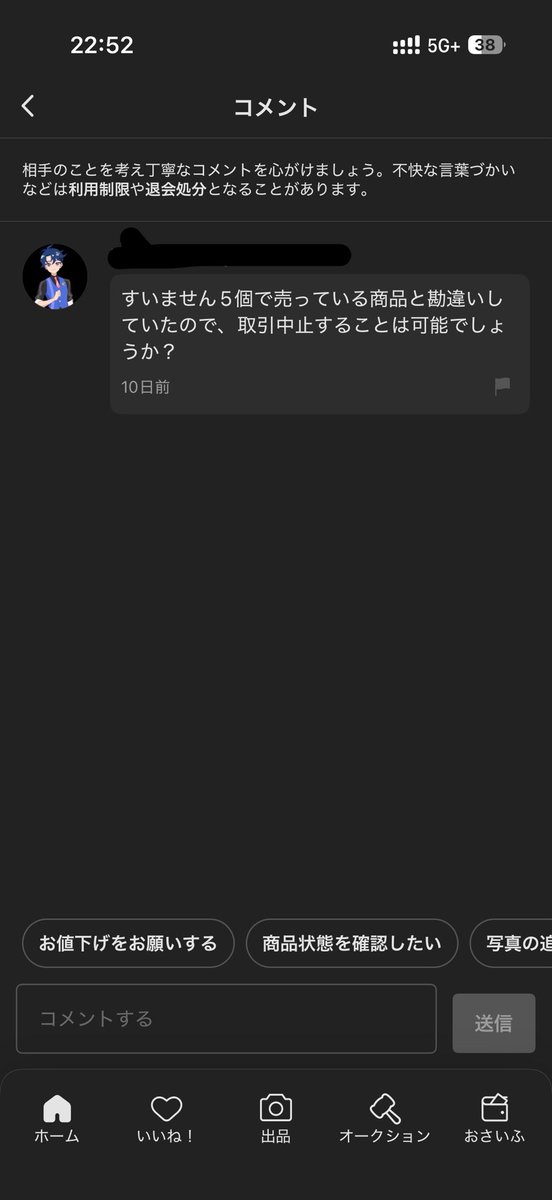 プリおじのまきしま tweet media