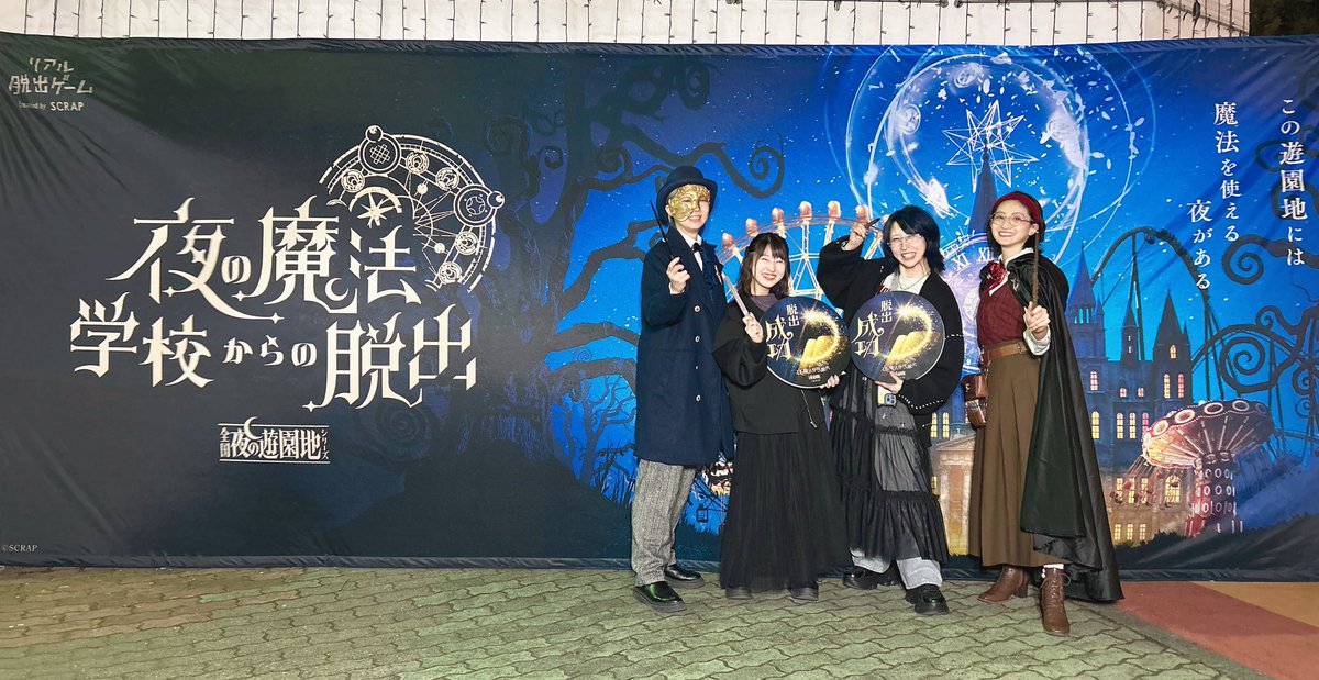 もりやす みずき tweet media