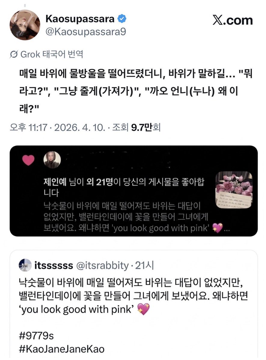 무명의 따라 tweet media