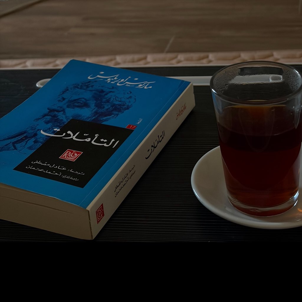 حُسـام tweet media