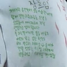 ИIИI¹²⁷ 🍒 tweet media