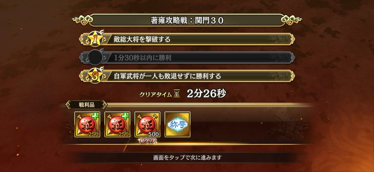 kingdomrangg's tweet photo. あいつが居なくても⭐️2なら

愛國盟員募集中です！
部屋361

#キンラン https://t.co/Zk2l7gxdGq