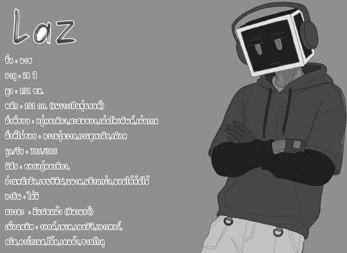 A-SIDE 4TX 🤖 tweet media