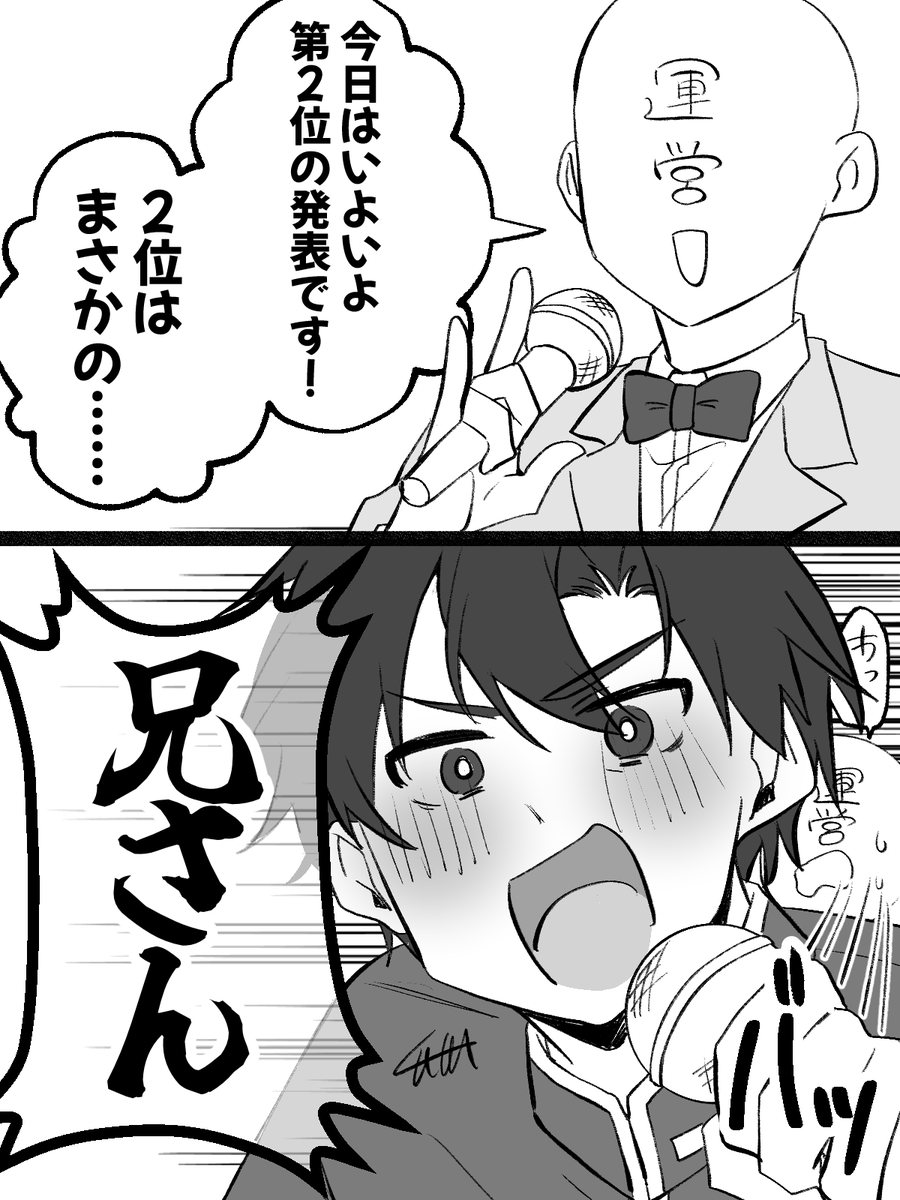 升川🚃5/6東7-Ｗ78ab tweet media