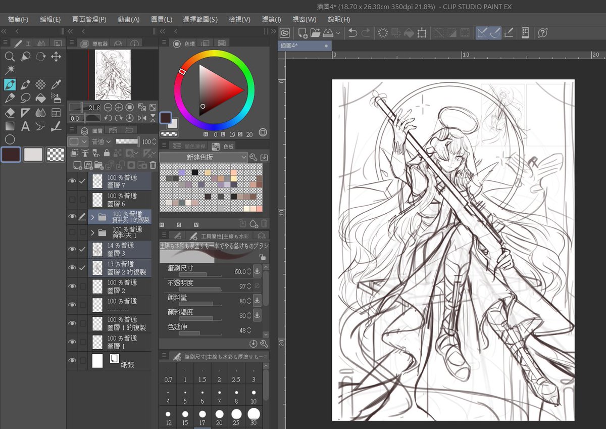 Pyramide tweet media
