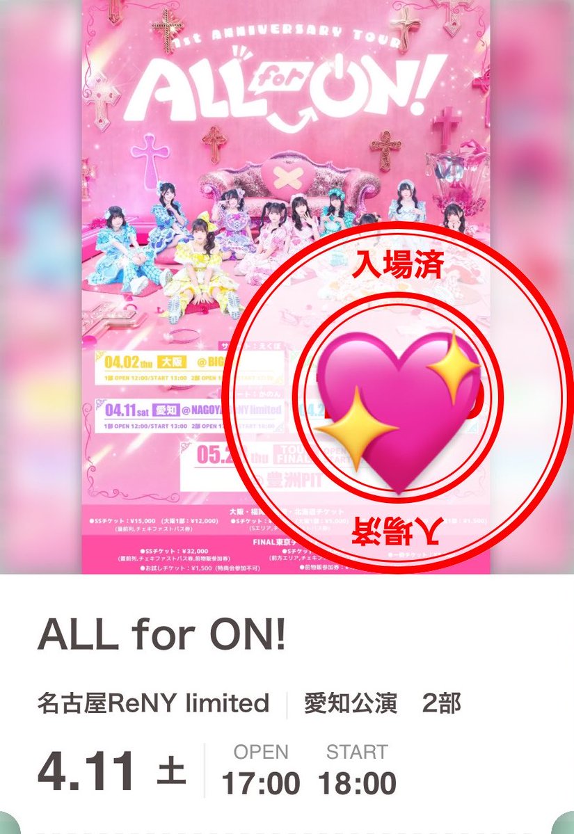 ゆず‼️ tweet media