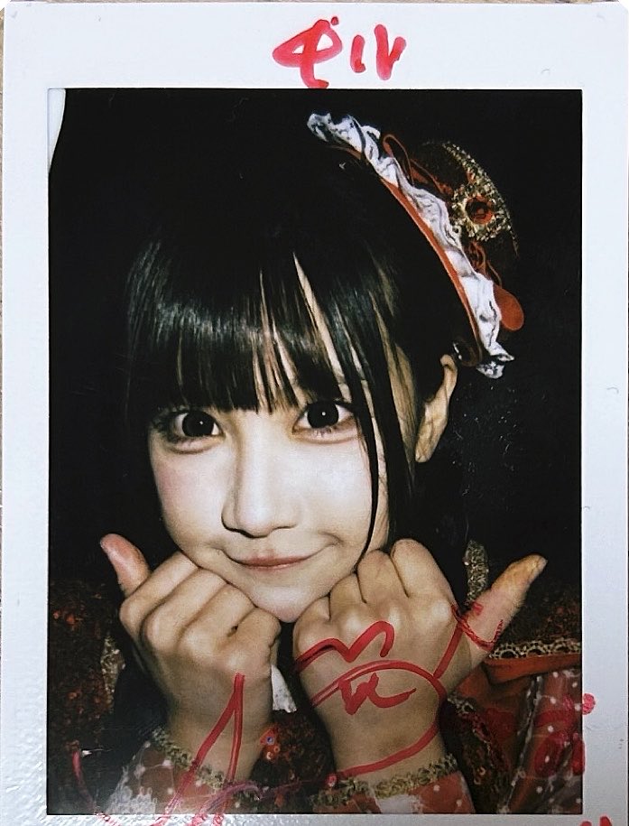 ゆず‼️ tweet media