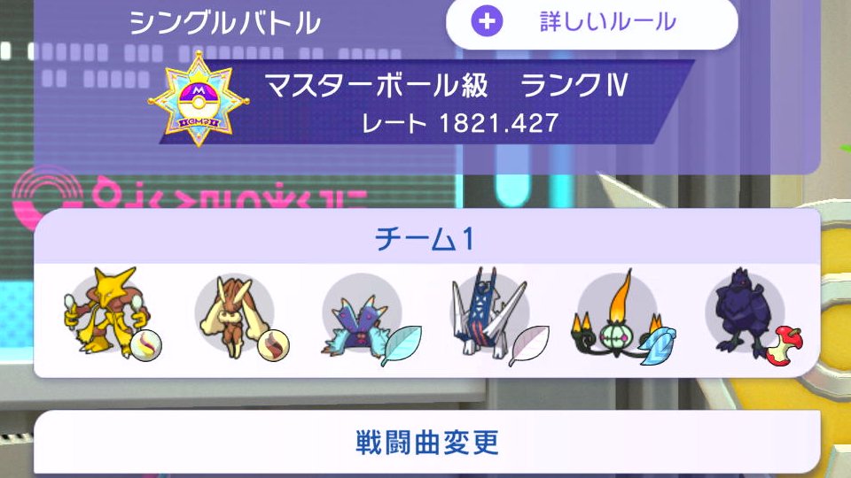 ポテイト tweet media