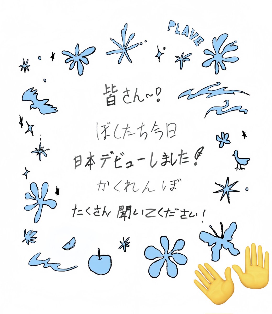 wapii 🐾 tweet media