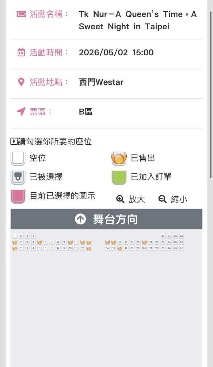 ไอติมหม่าล่า tweet media