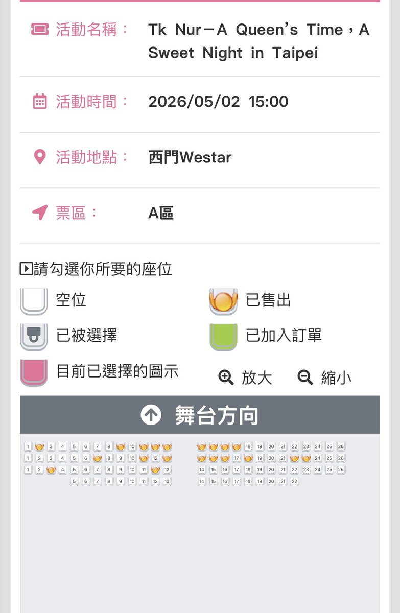 ไอติมหม่าล่า tweet media