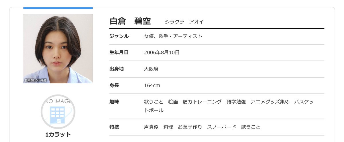 𝘼𝙤𝙞𝙬𝙖𝙮𝙨 tweet media