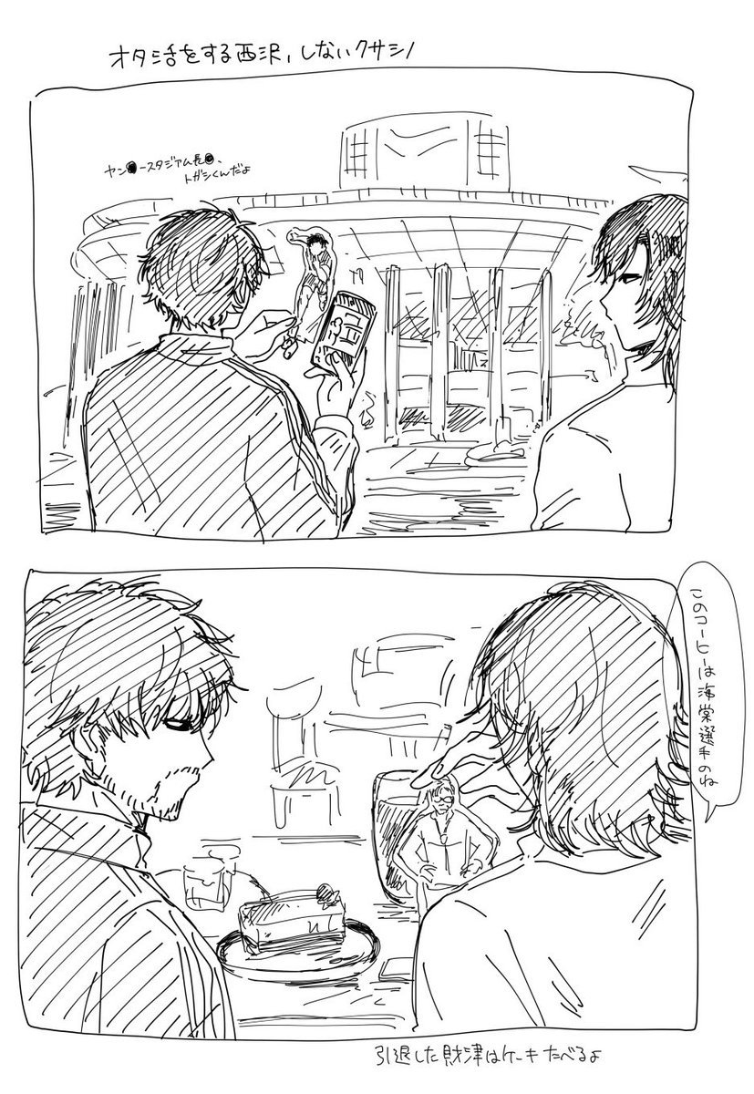 本当に幻覚 