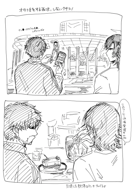 本当に幻覚 