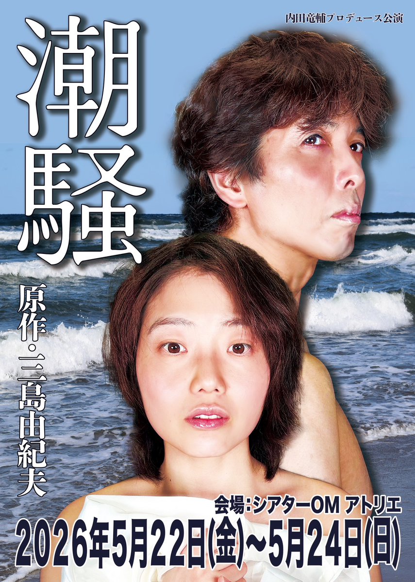 中竹麻衣 tweet media