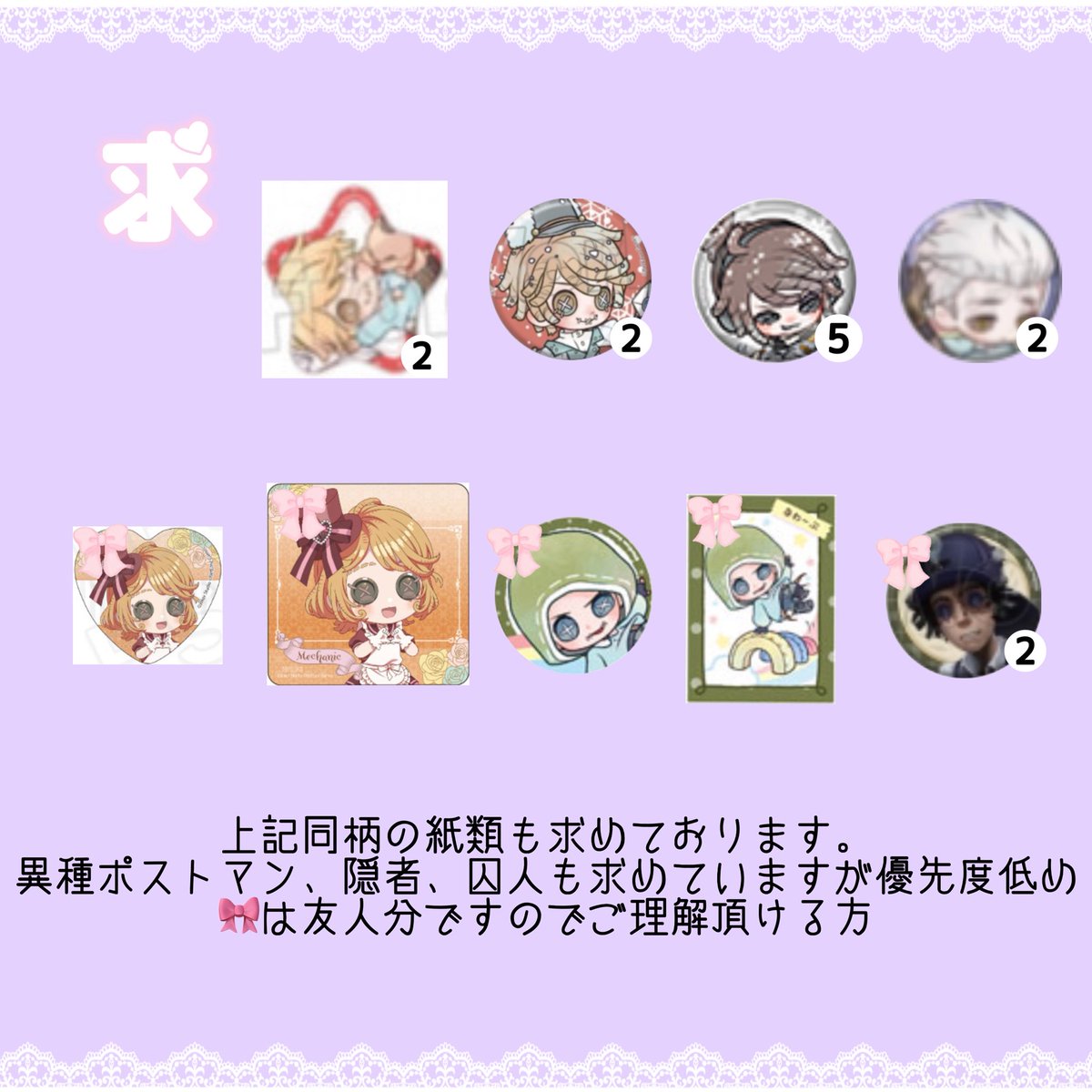 P@取引垢 tweet media