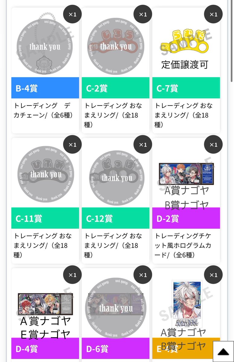 むつき tweet media