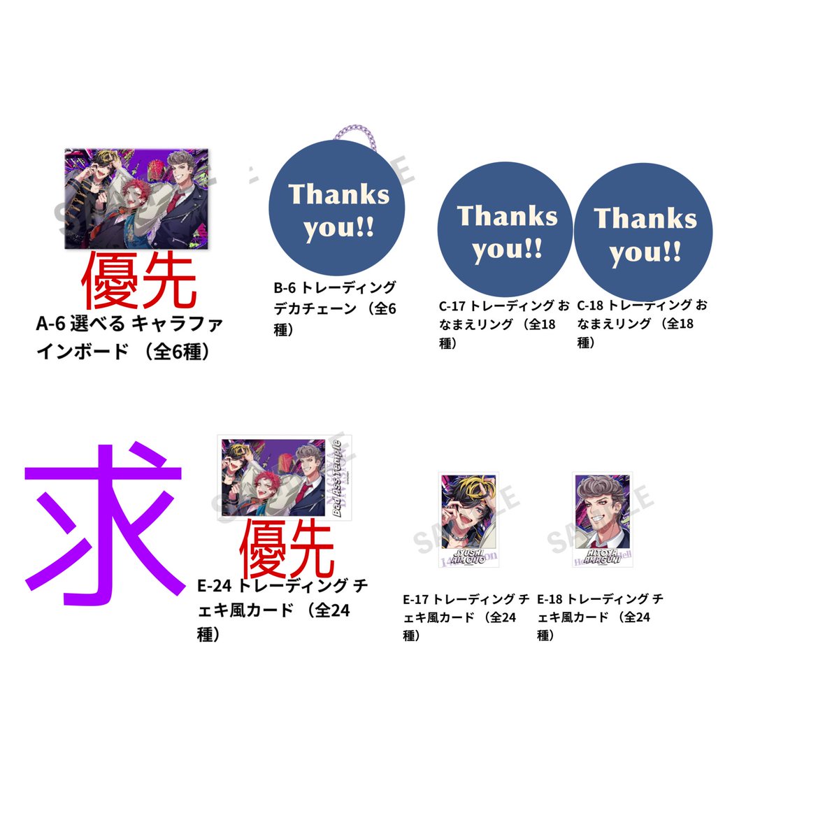 むつき tweet media